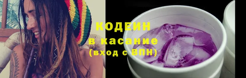 дарнет шоп  Амурск  Кодеиновый сироп Lean Purple Drank 