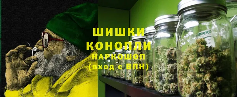 Бошки Шишки Ganja  Амурск 